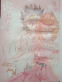 香蕉奶茶茄子丝瓜